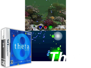Theta (Japan) Cover